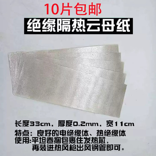 质量好耐高温绝缘可以卷