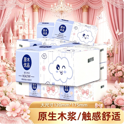 原木抽纸家用纸抽车用纸巾餐巾商用擦手纸卫生纸汽车用品车用纸巾