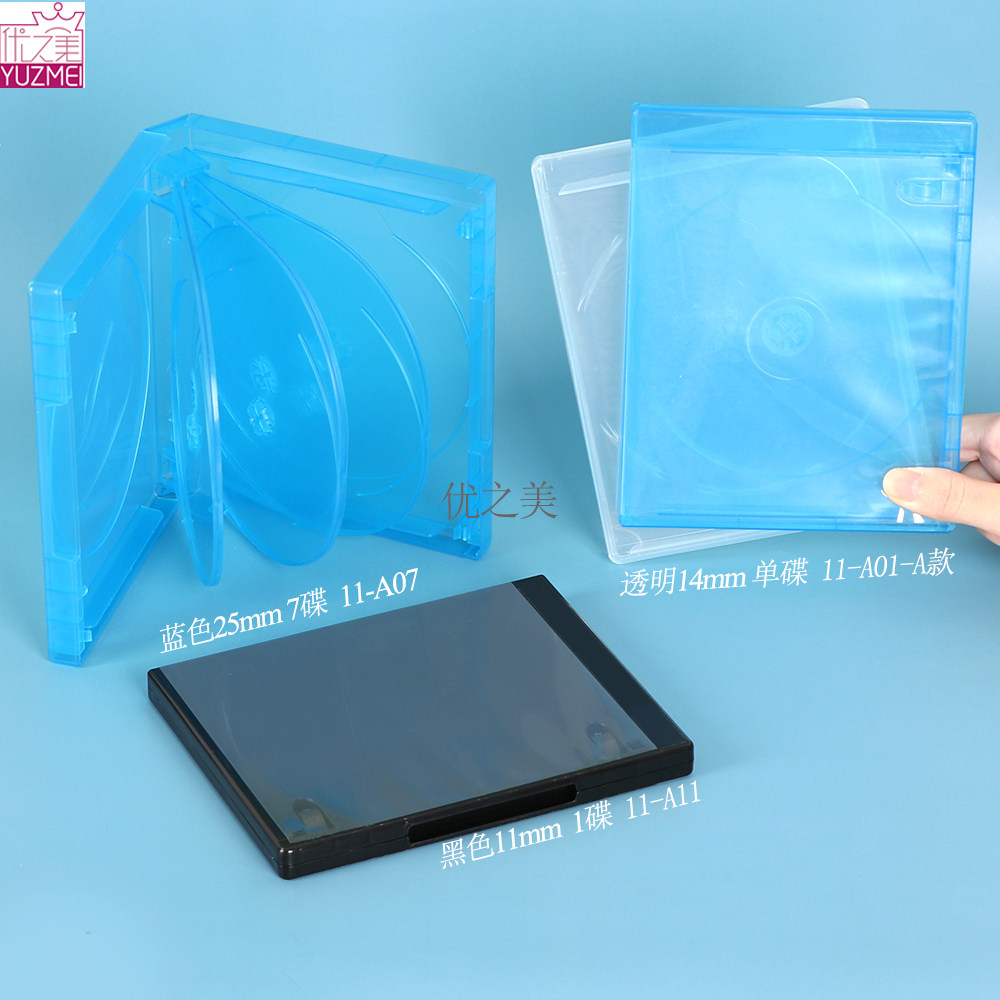 黑色4K光盘盒有膜蓝光盒可插封面加厚DVDCD光碟盒单碟多碟DVD盒子