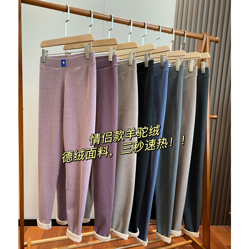 加厚驼绒打底裤闭眼入秋冬弹力