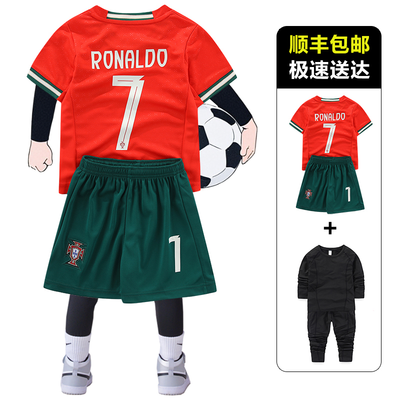 儿童葡萄牙C罗7号球衣男女童足球服套装秋冬4件套Ronaldo jersey