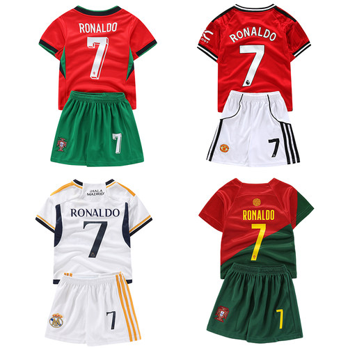 儿童葡萄牙C罗7号皇马尤文图斯力曼联利雅得足球服Ronaldo jersey