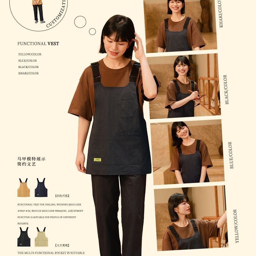 高端新款烘焙咖啡奶茶餐厅厨房美甲店围裙背心工作服定制印字LOGO