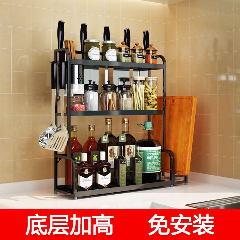 厨房置物架免安装调料架不锈钢收纳架壁挂落地储物架厨房用品用具