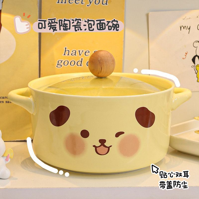 大容量可爱陶瓷泡面碗带盖宿舍学生家用小众新款双耳螺蛳粉汤面碗