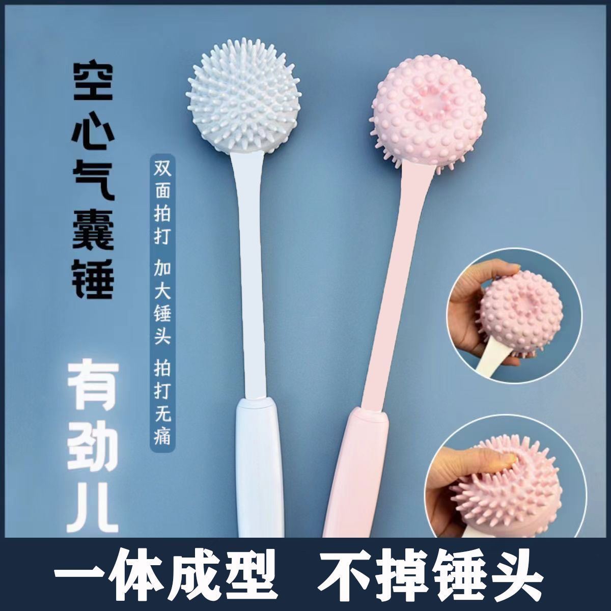 保健养生按摩锤子家用按摩棒拍打经络疏通健身全身捶背敲打神器