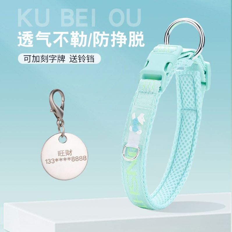 狗脖圈狗项圈结实颈圈定制刻字狗牌大中小型犬外出牵引脖套防走丢