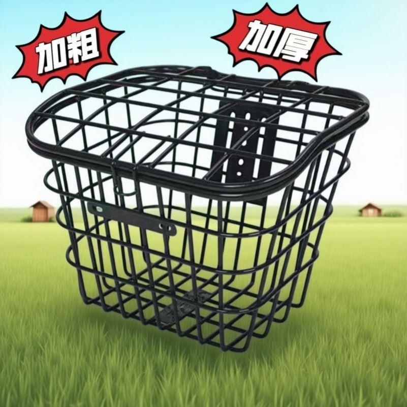 电动自行车车篮子前车筐电瓶车车筐加粗带盖车篓菜篮子电动车车篮