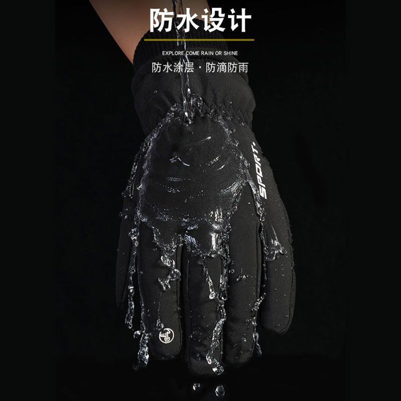 滑雪手套男防水防寒加绒加厚露两指户外骑车外卖保暖冬季骑行手套