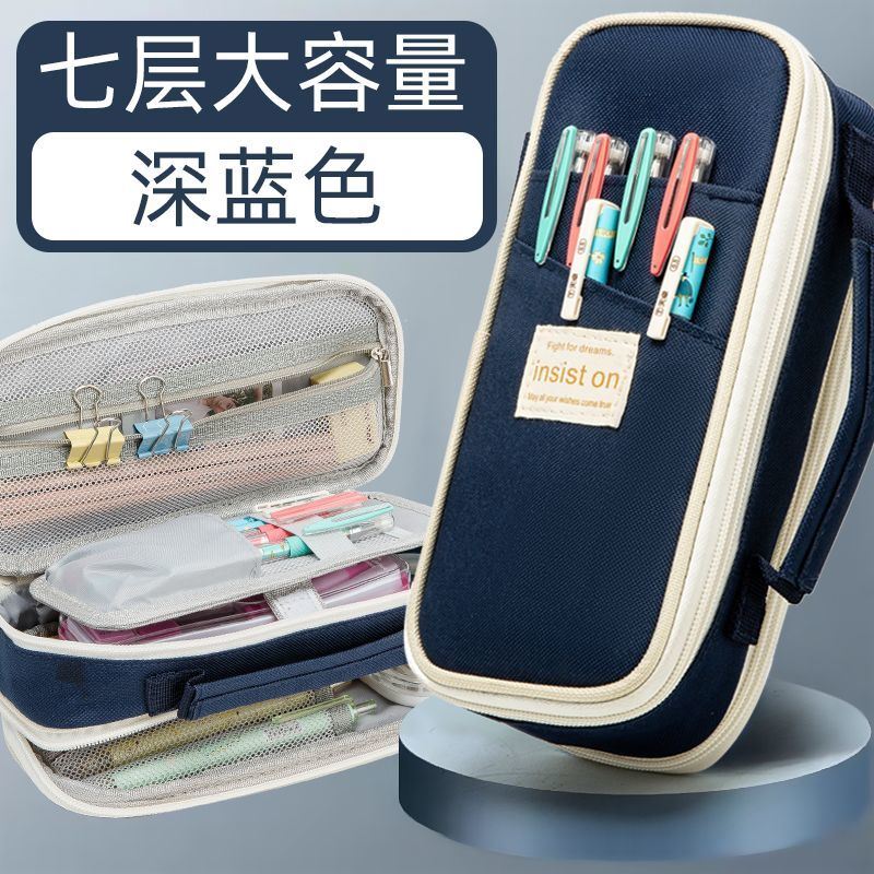 新款大容量简约笔袋男初中生高中多功能文具盒铅笔盒女学生文具袋
