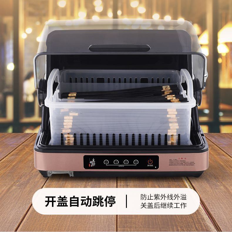筷子消毒机商用台式筷子勺子碟收纳消毒烘干一体机餐饮店食堂专用