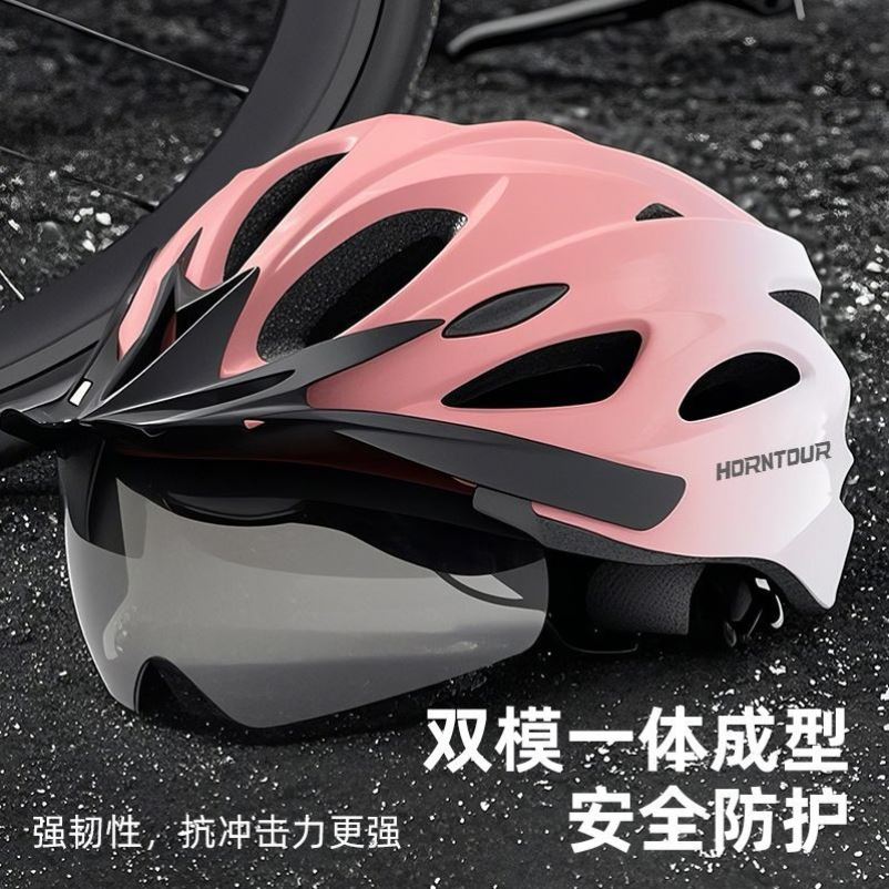 骑行头盔镜片帽檐一体男女通用公路山地车自行车头盔骑行装备