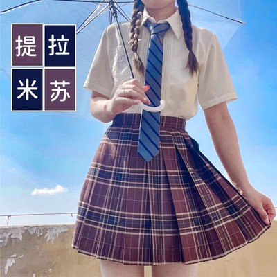 提拉米苏JK制服格裙短袖套装