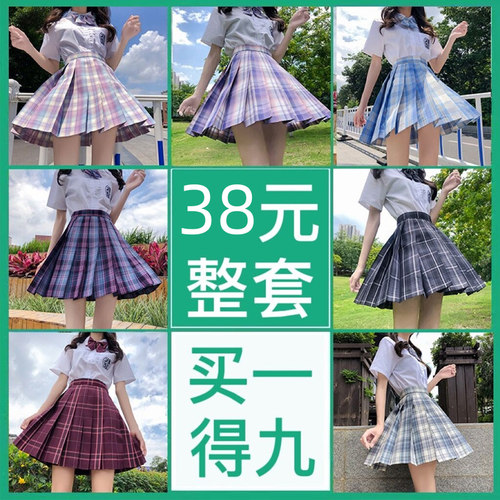 jk制服裙正版装套装学生
