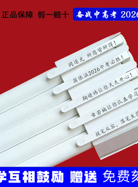 小米中性笔刷题按压式签字0.5mm办公考试学生黑笔可刻字定制logo