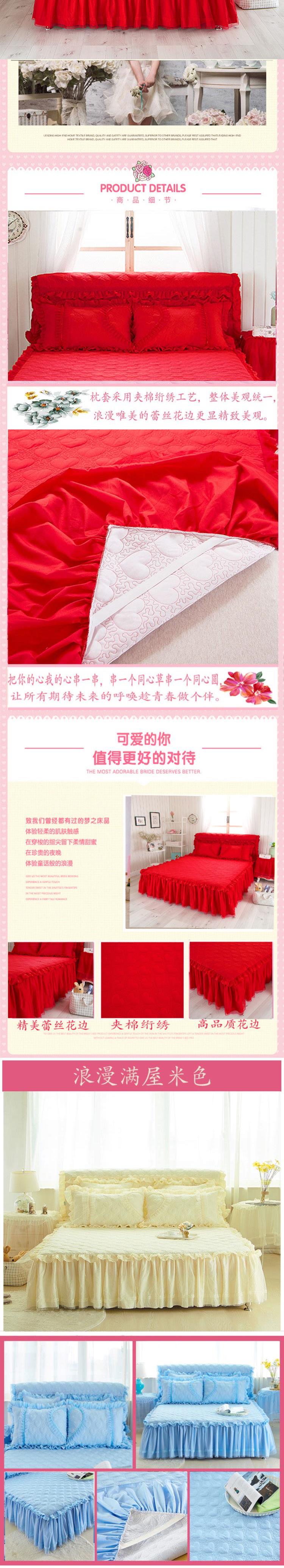 Khăn trải giường ga trải giường Hàn Quốc bốn mảnh set 2.0 dày váy bông đặt phong cách Trung Quốc cộng với bông bảo vệ i ấm đôi lễ hội - Váy Petti 	chân váy giường