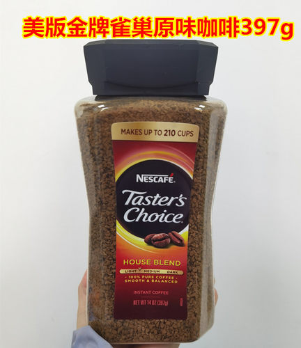 美国金牌雀巢397g哥伦比亚雀巢