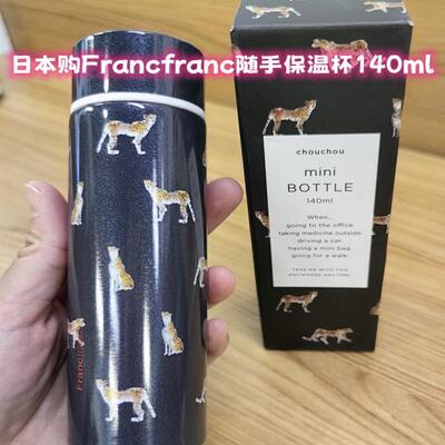 随手杯女生小巧便携迷你保温杯