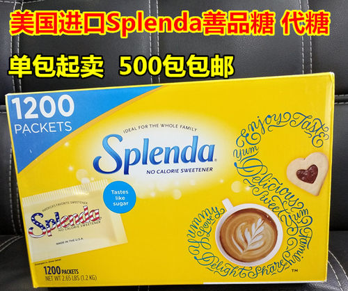 善品糖splenda0卡SWEET'NLOW