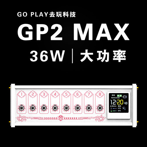 GOPLAY区块化USB排插独立控制供电开关扩展器桌面摆件拓展坞礼物