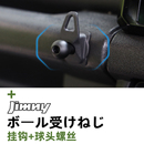 专用螺丝挂钩 铃木吉姆尼内饰改装 M8螺丝挂钩组合套餐用品 26款