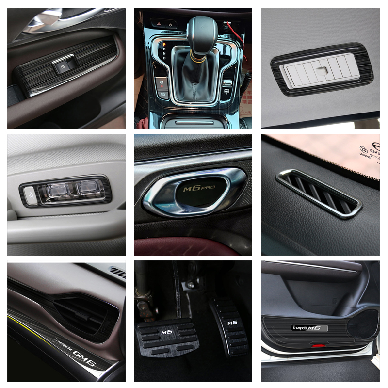 24款传祺M6PROMAX内饰改装专用黑钛拉丝传奇内饰装饰专用装饰贴
