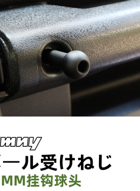 19~26新款铃木吉姆尼内饰改装专用M8螺丝挂钩 JIMNY JB74中控螺丝