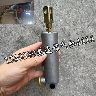 适配福田欧曼ETX  差速锁助力缸气缸 欧曼差速锁缸 动力锁止气缸