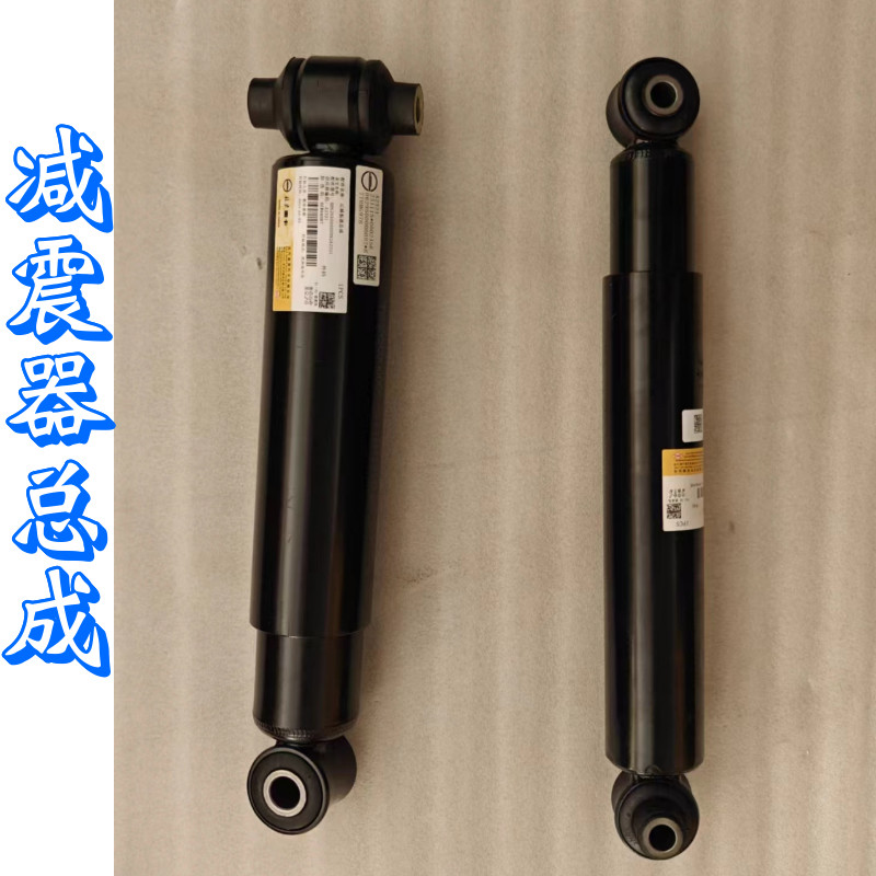 适配北京重卡追梦汽配前桥前减震器 新款车后桥减震器原厂