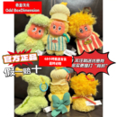 现货 POPMART泡泡玛特123星星人系列毛绒挂件盲盒创意礼物摆件