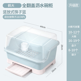滤水碗架放碗碟子盘子收纳架筷子碗筷收纳盒大容量碗篮沥水架控水