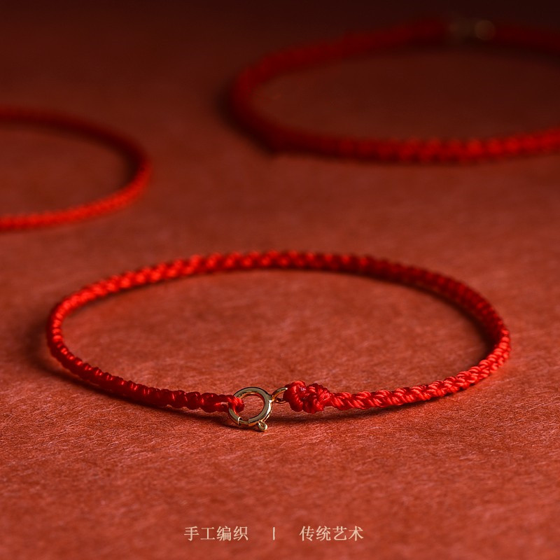 本命年红手绳女红色2023年红绳手链新年兔年细款编织红绳子可穿珠