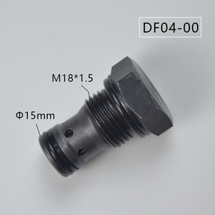 DF04单向阀螺纹液压插装保压阀CV04