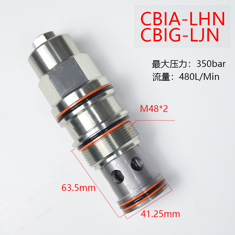 SUN型抗衡阀螺纹插装平衡阀CBIA-LHN CBIG-LJN 480L