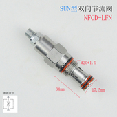 美国太阳SUN型双向大流量节流阀NFCD LFN流量阀
