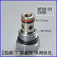 液压螺纹插装 01单向保压阀CV08 DF08