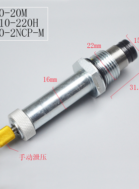 二位二通常闭螺纹液压阀插装式电磁阀DHF10-220H SV10-20M