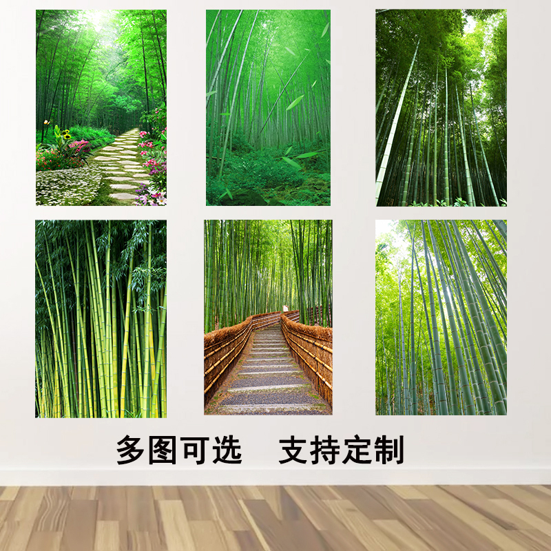 竹子竹林小路风景画绿色植物室内装饰画墙贴壁画竹报平安玄关挂画图片