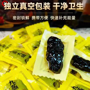 熟地黄即食九蒸九制独立包装正品中药材焦作怀熟地黄个直接吃