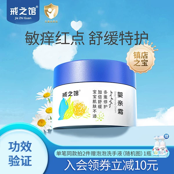 Товары от 秘方中药治慢性湿疹