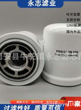 工厂供应7319444 P169078 14722302100 AM102723液压油滤芯滤清器