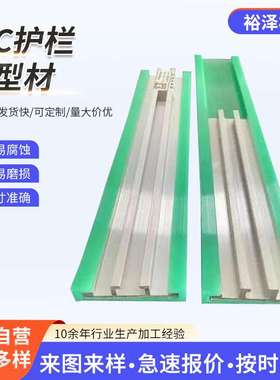 大C护栏输送线配件 60/100mm导向铝轨护边档边档板绿色铝型材导轨
