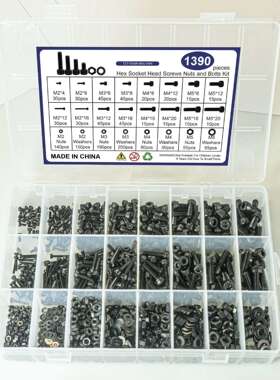 跨境1390pcs发黑12.9级圆柱头内六角配平垫螺母套装杯头螺丝盒装
