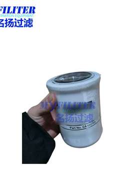 供应工程机械配件CA040701 40701 11709048液压油滤芯滤清器