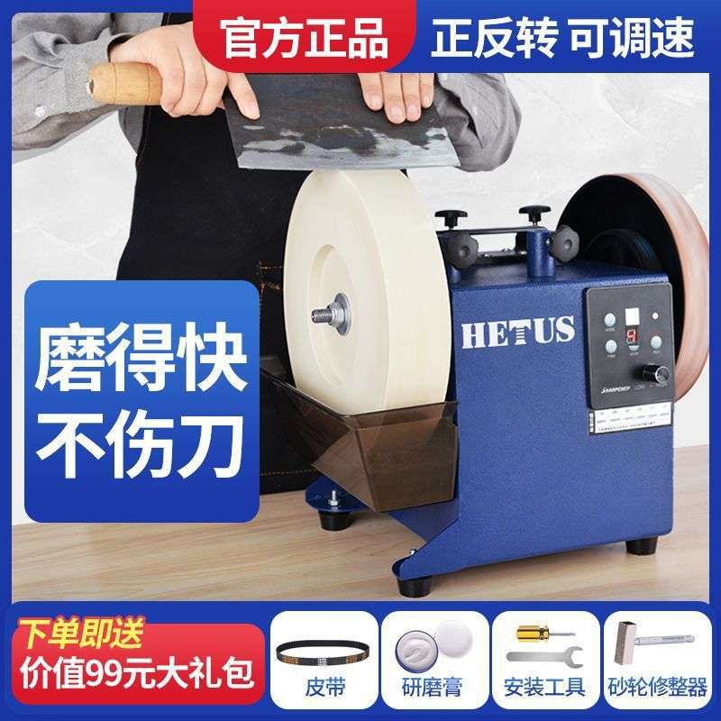 电动水冷磨刀机水磨机新款磨刀器磨刀神器家用磨剪刀商用砂轮机