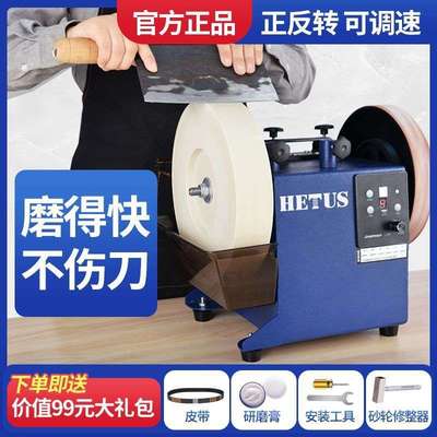 电动水冷磨刀机水磨机新款磨刀器磨刀神器家用磨剪刀商用砂轮机