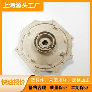 定制PEEK注塑模具开模加工生产 耐高温工程塑料PPS塑胶开模具厂家