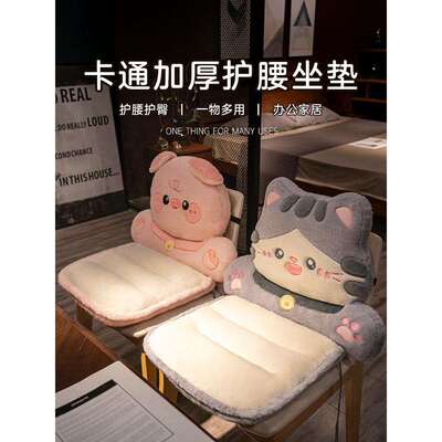 加垫坐垫一冬靠坐垫垫屁背生体式室宿舍厚办季公学久腰护椅座靠椅