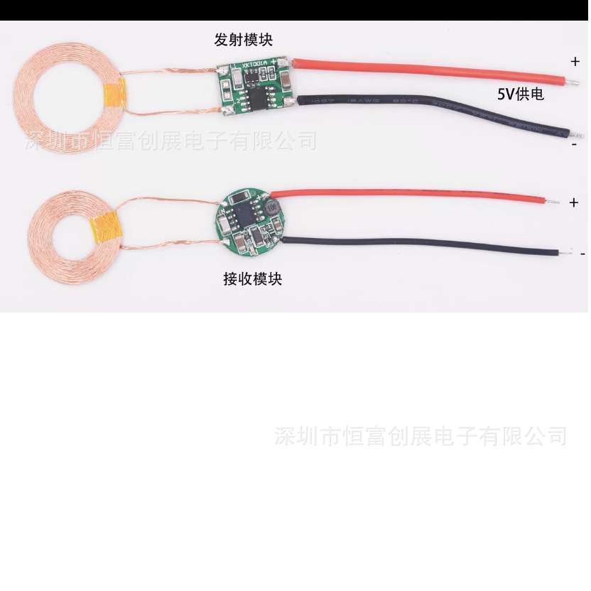 20mm轻薄线圈5V发射接收5V 500mA无线充电供电模块T001-16