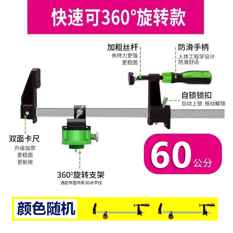 砌墙神器水平仪砌砖夹支架强光